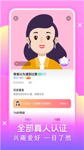 附近可聊  v1.0.0