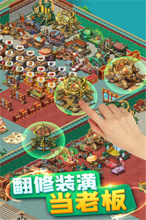 颤抖吧三国解锁版 v3.2.1