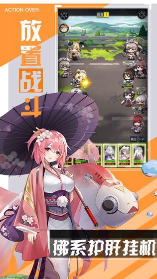 零之战线手游安卓官网版图片2