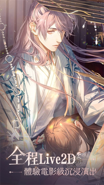 代号鸢官方简中服  v1.0.4