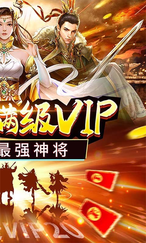 烽火戏诸侯福利版 2022-06-20 15:21