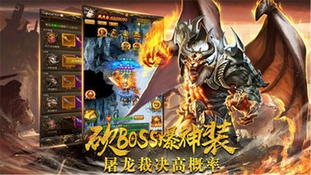 帝王神器打金服