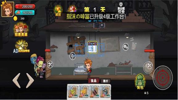 末日废土逃亡 v1.0