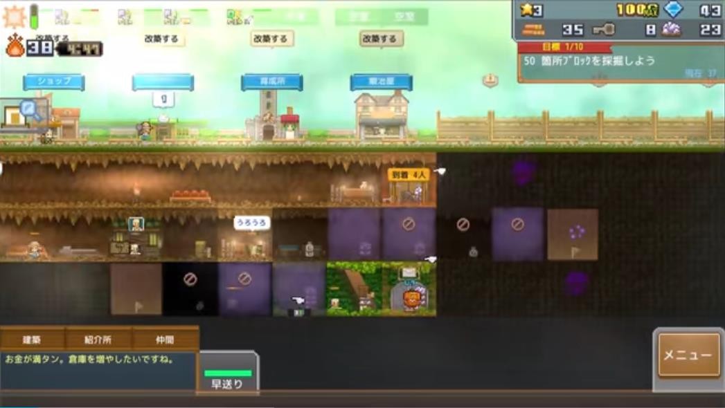 开罗洞穴探险团物语内置菜单 v1.1.7