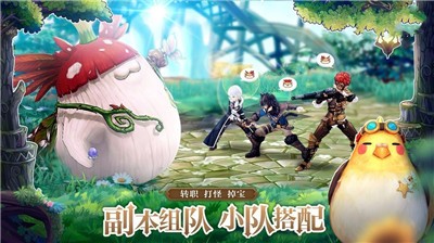 梦想新大陆公测版  v1.0.0