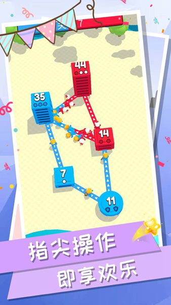 宝贝乐消消 v1.1.1