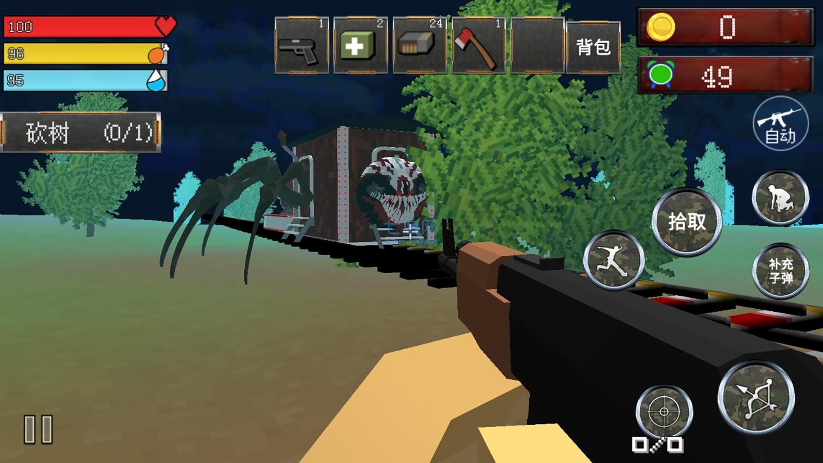 模拟火车救援游戏