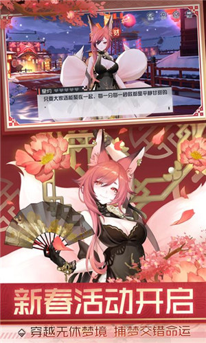 永远的7日之都网易版