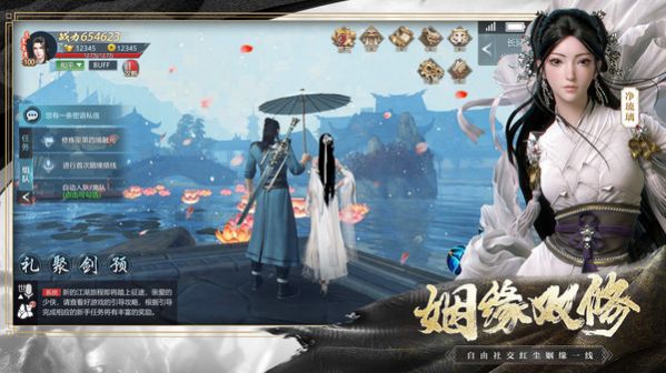 九灵神域剑墟归来手游官方版  v5.0.2