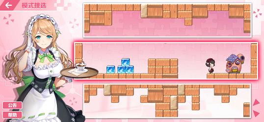 回合制妹妹  V 1.0