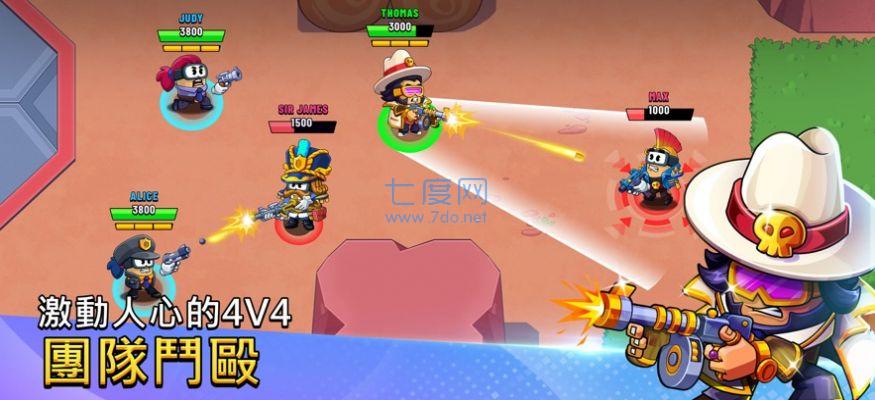 战斗之星大逃杀游戏 v1.0.3