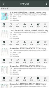 照片压缩工厂  v1.4.1