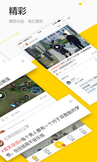 逗客  v2.0.1