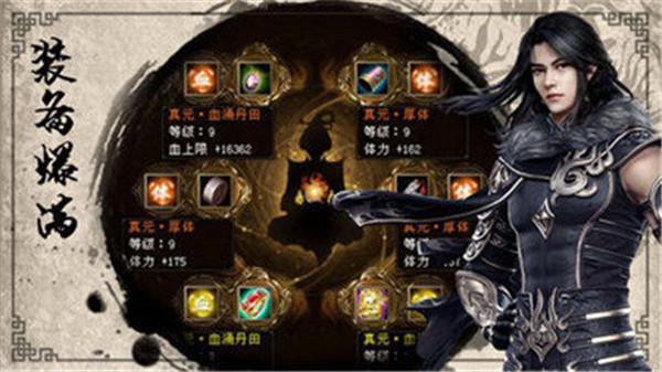 火龙融合冰雪  v1.0