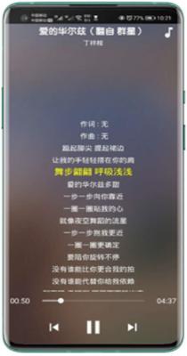仲夏音乐.png