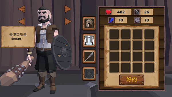 维京战争  v1.0.0