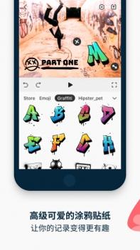 万兴喵影 v3.0.5