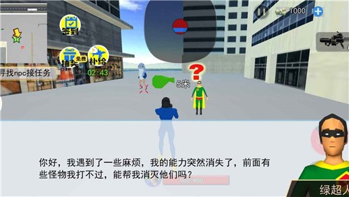 切尔西大战异形  v1.0