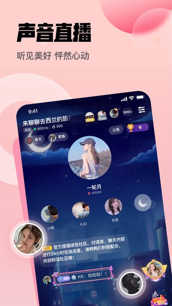 米伦优品  v1.0.1
