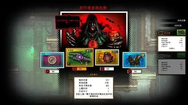 恶棍英雄正版 v1.8.6