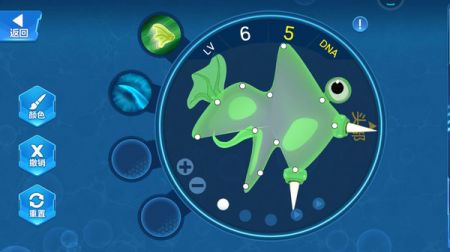 细胞进化论 v3.0.5