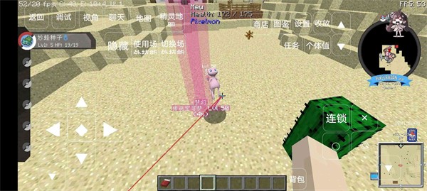 我的世界宝可梦8.4.2重置版 v8.4.2