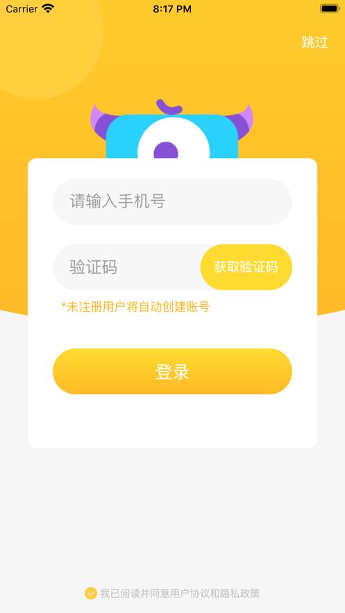 妙小程编程 2020-07-29 13:57