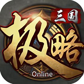 极略三国5.4.8魔极天道破解版