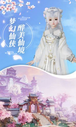 遮天记之青铜古棺手游官方版  v3.5.4
