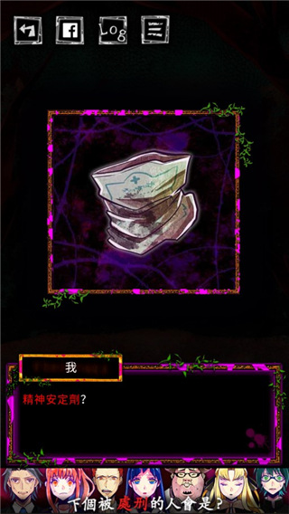 囚禁之馆手机版中文版