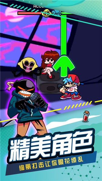 节奏跳舞机模组版