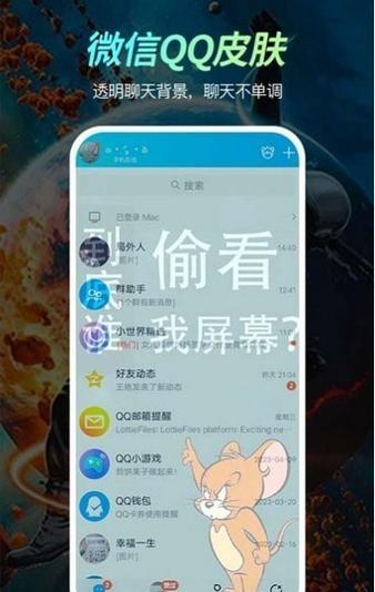 乐乐壁纸 v1.0.0