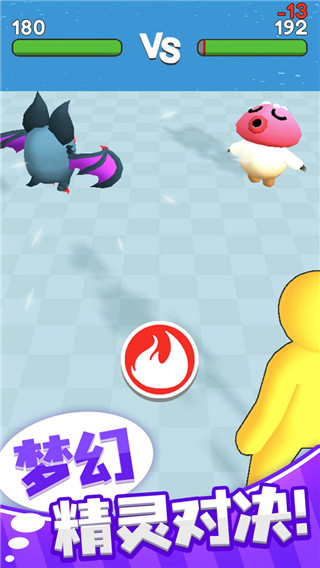 梦幻精灵小岛免费版 v1.2.0