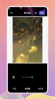 图片去水印精灵  v1.1