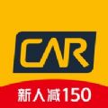 神州租车新人首日0元租APP免费版2021 