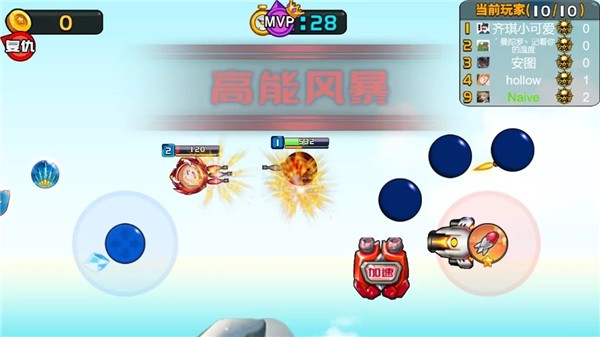 指尖乱斗 2021-08-25 14:57