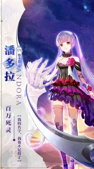 明日使命  V 1.0.5