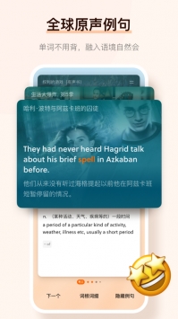 不背单词app v2.0.5