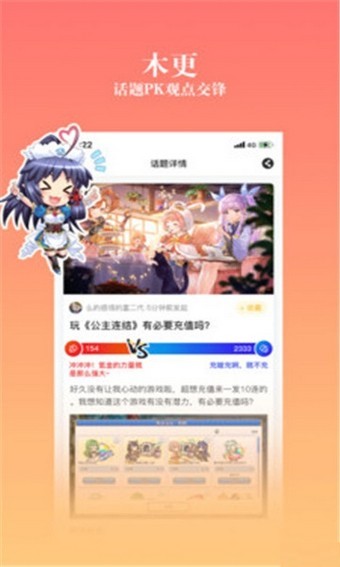 胜光漫画  v1.0.7