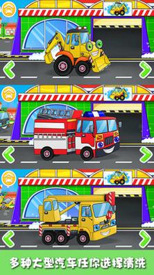 卡通拖拉机游戏 v1.0