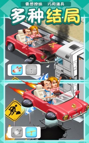 倒霉先生的梦幻庄园游戏  V 1.0