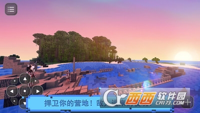 荒岛求生工艺世界 荒岛求生工艺世界