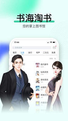 杏花小说 2020-08-10 10:59