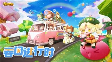 迷你世界2023最新 v1.23.10