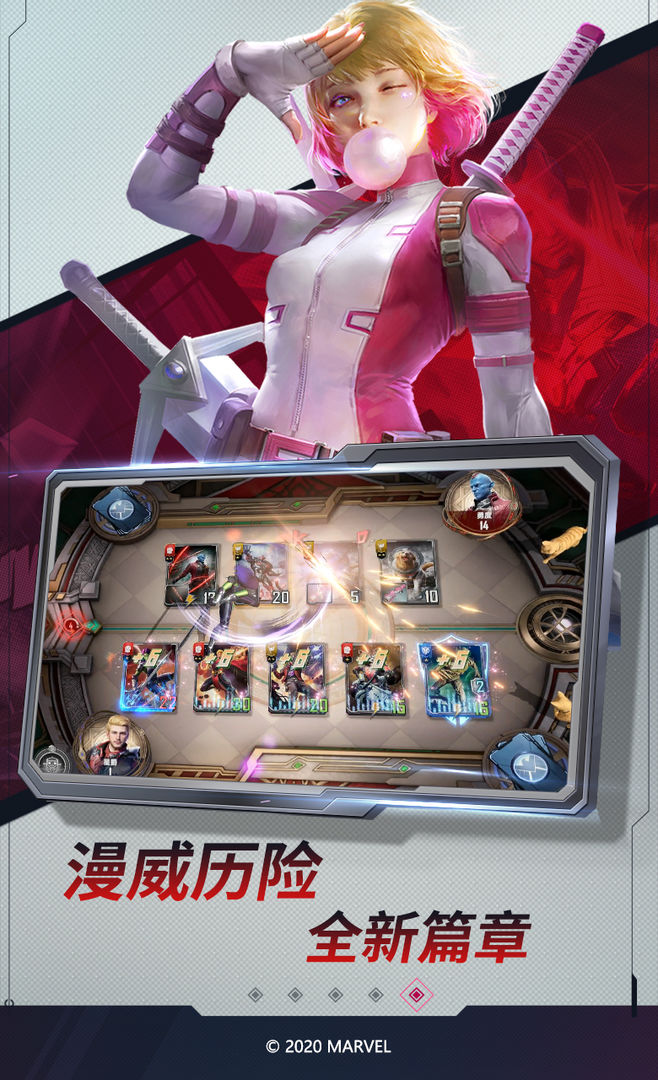 漫威对决 v3.0.5
