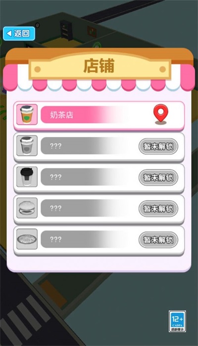 天选打工人3D v1.1