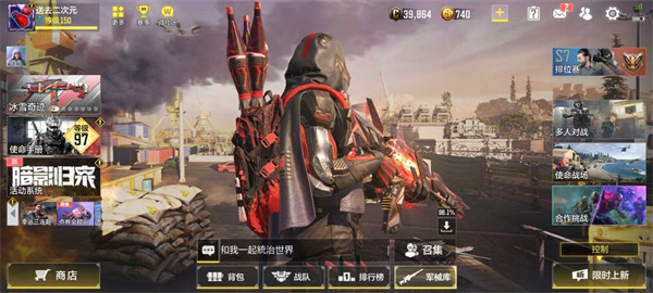 使命召唤手游(午夜游戏)