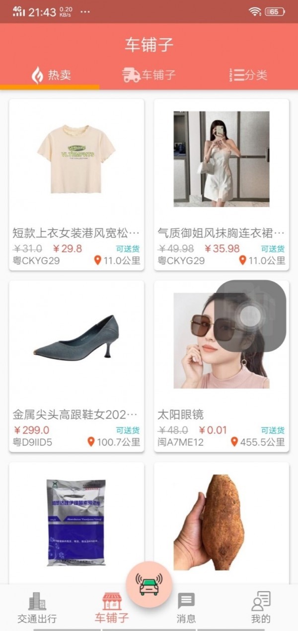 车皮士 2020-09-22 17:29