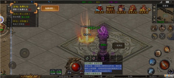 荒野之城传奇  v1.2.0