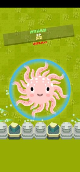 锯无霸小游戏 v0.1 安卓版